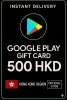 Google Play Gift Card - Hong Kong HKD 500