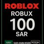 Roblox 100 SAR SA