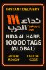 Nida Al Harb 5000 Tags (Global)