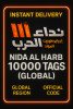 Nida Al Harb 5000 Tags (Global)