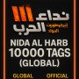 Nida Al Harb 5000 Tags (Global)