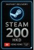 Steam Wallet Card 200 HKD