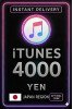 iTunes Gift Card 4000 Yen JP