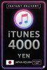 iTunes Gift Card 4000 Yen JP