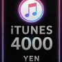 iTunes Gift Card 4000 Yen JP
