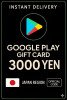 Google Play Gift Card - Japan YEN 3000