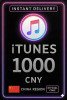 iTunes Gift Card 1000 CNY CN