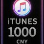 iTunes Gift Card 1000 CNY CN